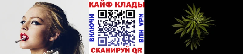 Где купить наркоту Шали Каннабис  Кокаин  Амфетамин  Мефедрон 