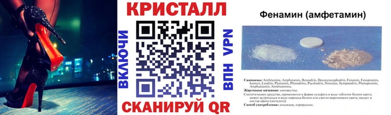 АМФЕТАМИН Розовый  OMG ТОР  Шали 