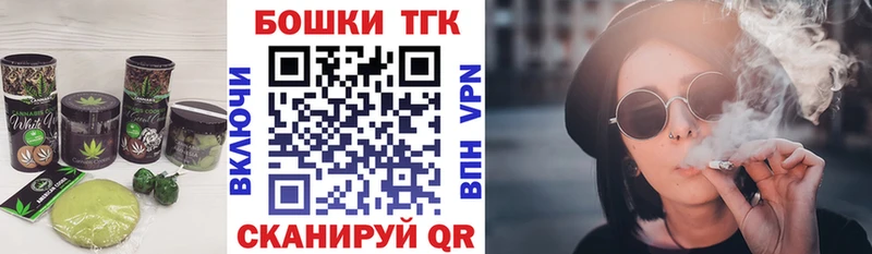 omg зеркало  Шали  площадка Telegram  где продают   Еда ТГК марихуана 