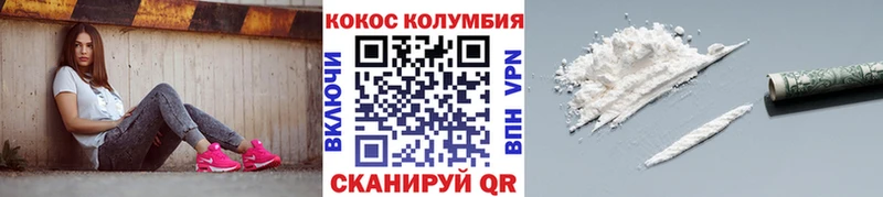 Cocaine Перу  кракен зеркало  Шали  наркота 