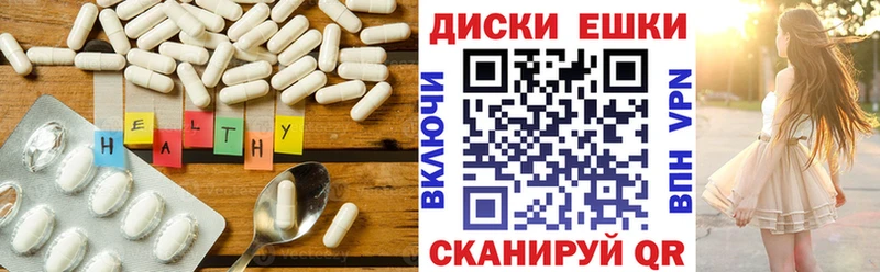 Экстази таблы  Шали 