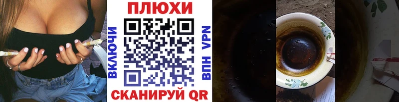 Гашиш VHQ  купить наркотик  Шали 