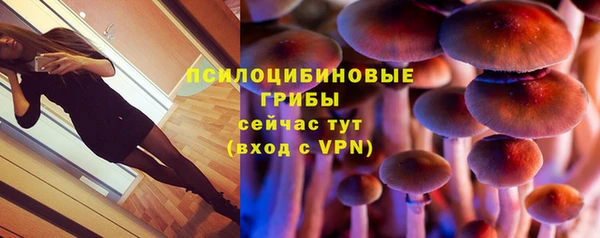 COCAINE Бронницы