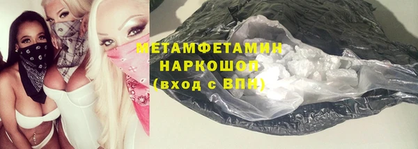 COCAINE Бронницы
