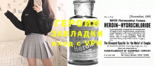амф Бугульма