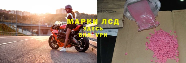 COCAINE Бронницы