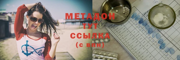 первитин Бородино