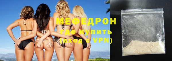 амф Бугульма