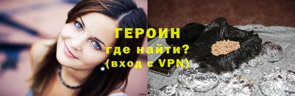 COCAINE Бронницы