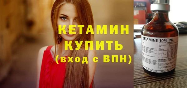 соль курить ск Богданович
