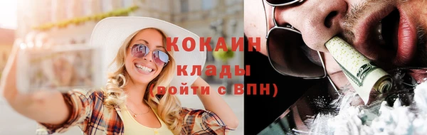 каннабис Богородицк