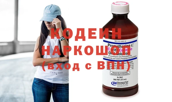 первитин Бородино