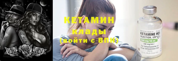 амф Бугульма