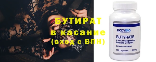 амф Бугульма