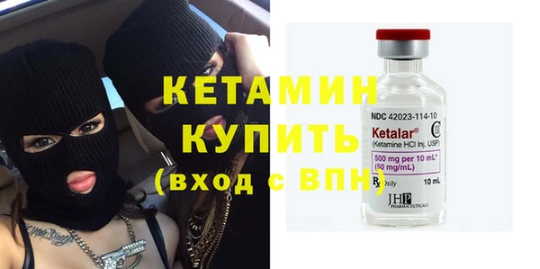 первитин Бородино