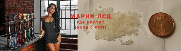 COCAINE Бронницы