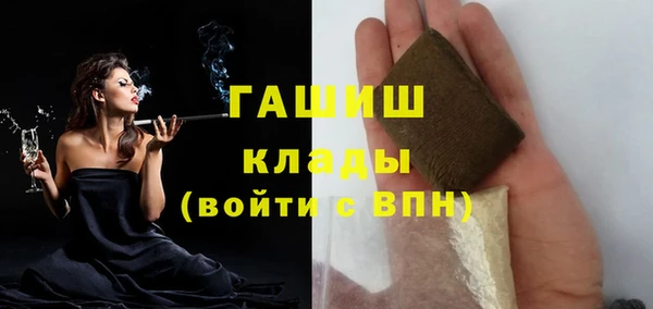 COCAINE Бронницы