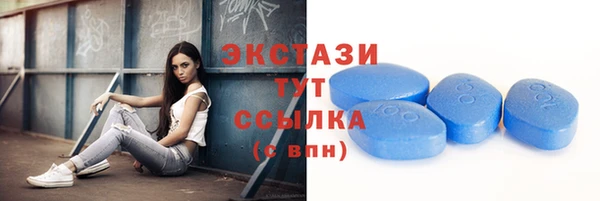 амф Бугульма