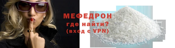амф Бугульма
