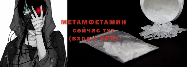 COCAINE Бронницы