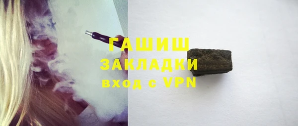 амф Бугульма