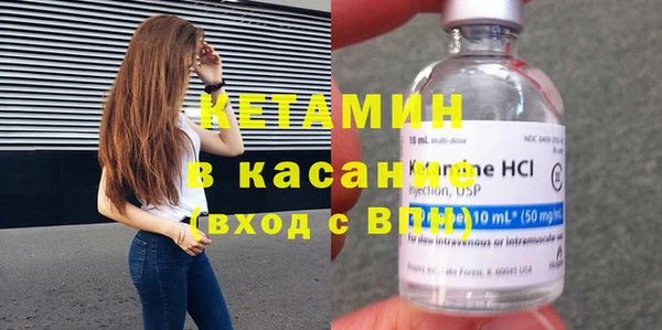 COCAINE Бронницы
