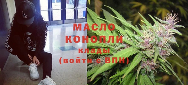 COCAINE Бронницы