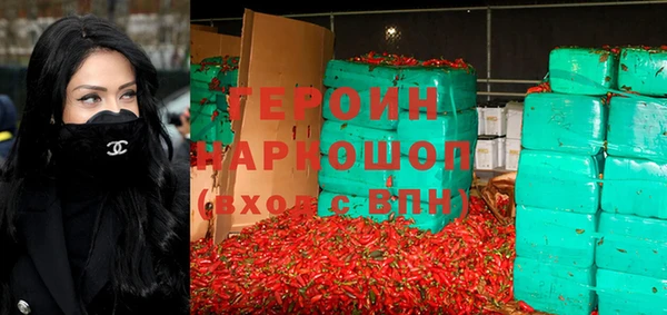 первитин Бородино