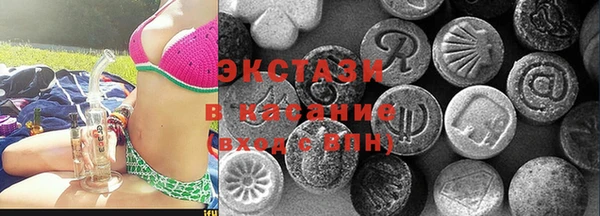 амф Бугульма