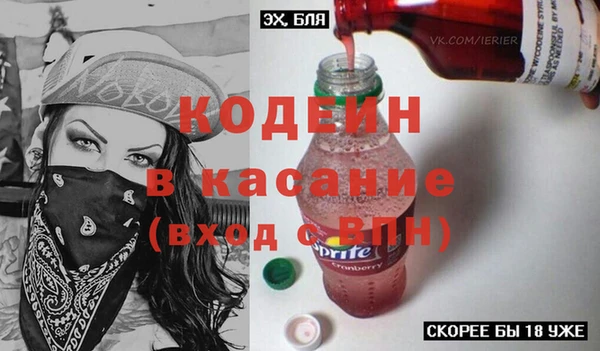 первитин Бородино