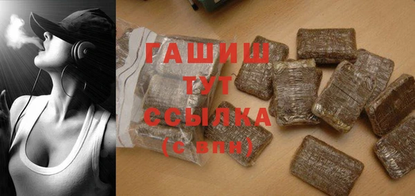 первитин Бородино