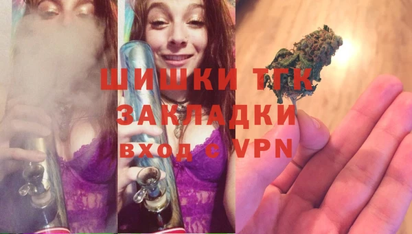 COCAINE Бронницы