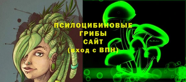 первитин Бородино