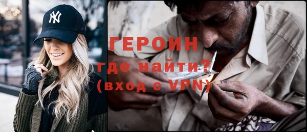 первитин Бородино