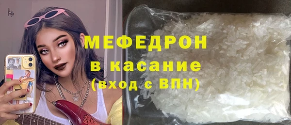 мескалин Фурманов