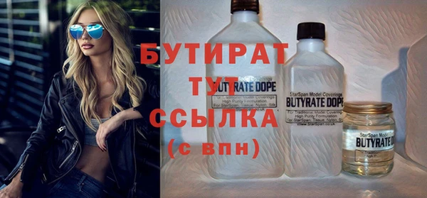 мефедрон мука Хадыженск