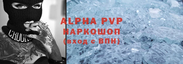 дистиллят марихуана Богородск