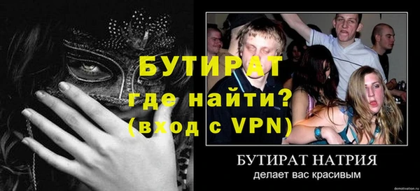 амф Бугульма