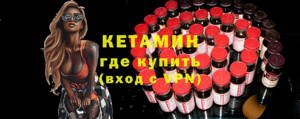 COCAINE Бронницы