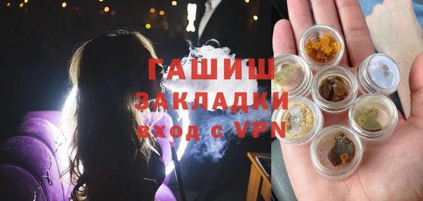 первитин Бородино