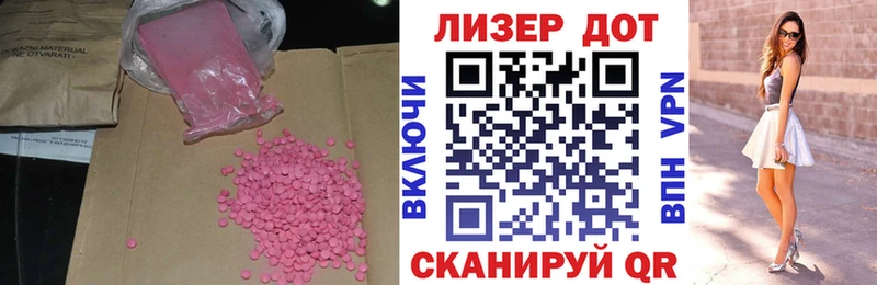 Лсд 25 экстази ecstasy  Шали 