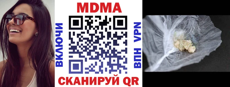 что такое наркотик  Шали  omg ссылка  MDMA кристаллы 