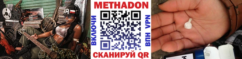 МЕТАДОН кристалл  маркетплейс Telegram  Шали 