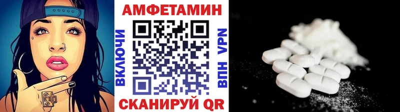где найти Шали Метамфетамин пудра