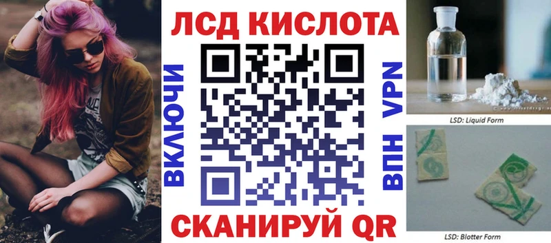 Марки 25I-NBOMe 1500мкг  Шали 