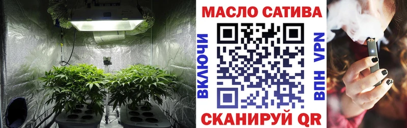 ТГК вейп с тгк  купить наркотики сайты  Шали 