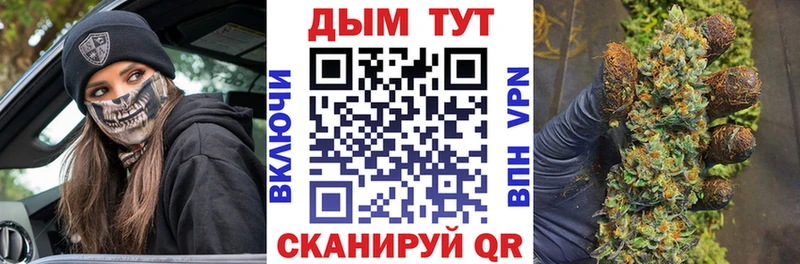 нарко площадка какой сайт  Шали  Конопля Bruce Banner 